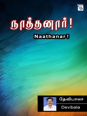 cover image of Naathanar!